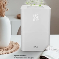 Мойка воздуха с увлажнителем КТ-2821 - 10 Вт Мойка воздуха с увлажнителем КТ-2821 - 10 Вт