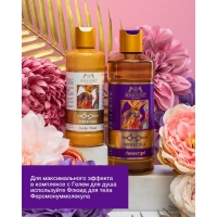 Гель для душа Лошадиная сила Феромонуммолекула, 500 мл Гель для душа Лошадиная сила Феромонуммолекула, 500 мл