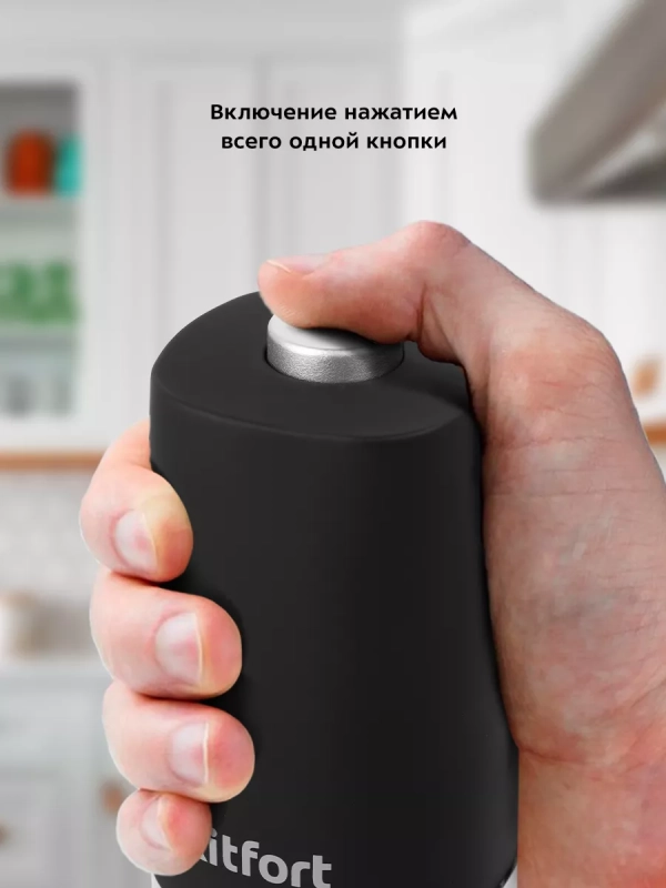 Мельница для специй электрическая для соли и перца КТ-6002 Мельница для специй электрическая для соли и перца КТ-6002