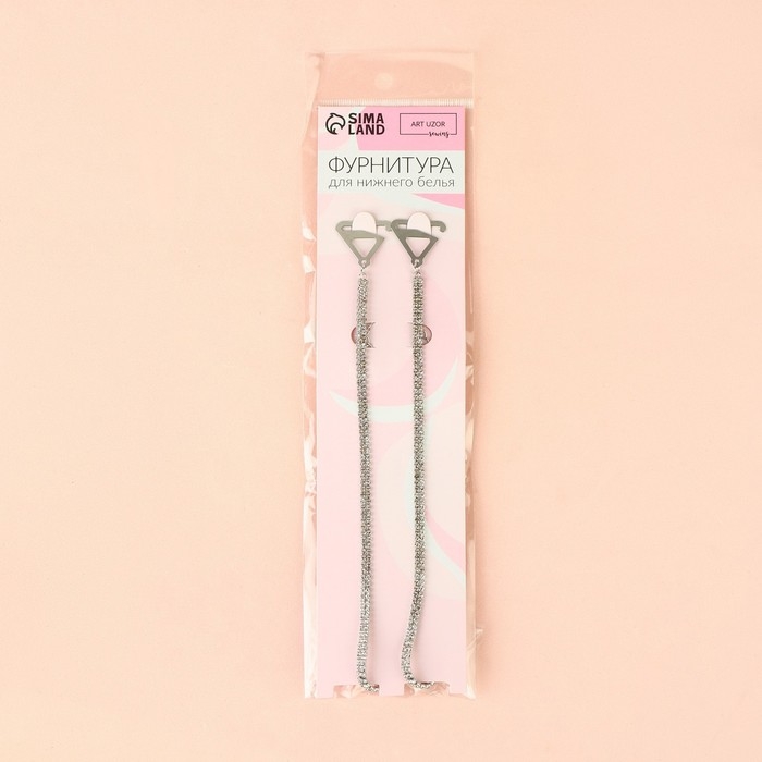 Бретели декоративные со стразами, фурнитура металл, 4 мм, 45 см, пара, цвет серебряный