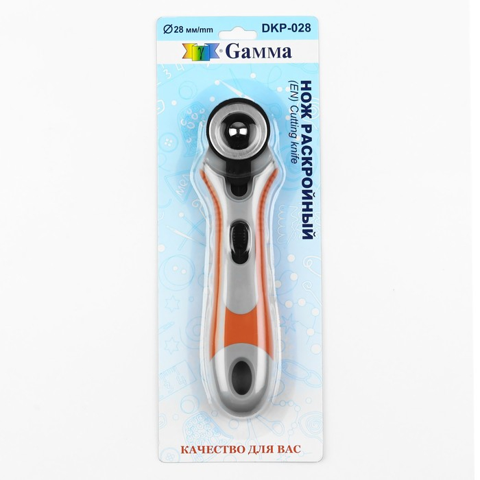 Нож раскройный, d = 28 мм, цвет серый/оранжевый Нож раскройный, d = 28 мм, цвет серый/оранжевый