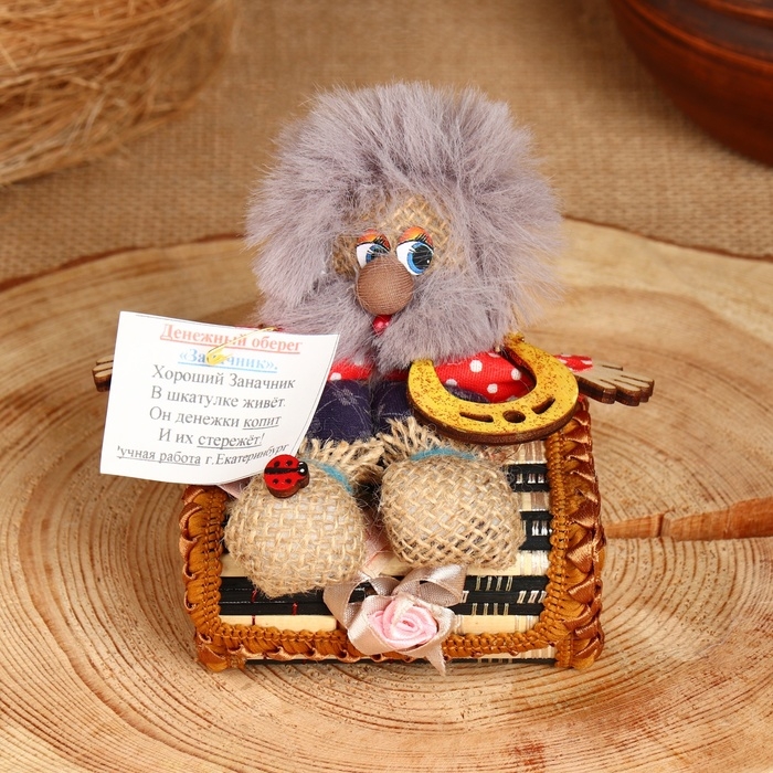 Оберег - шкатулка &laquo;Домовой&raquo;, на сундучке, 10х15х14 см, микс