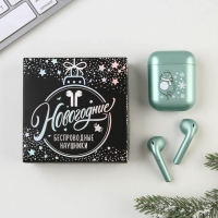 Наушники беспроводные &laquo;Авокадо&raquo;, модель LV-148, 5,5 х 4,2 х 2 см.