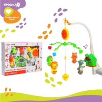 Мобиль музыкальный на кроватку &laquo;Пряничный Домик. Жирафик&raquo;, заводной, Крошка Я