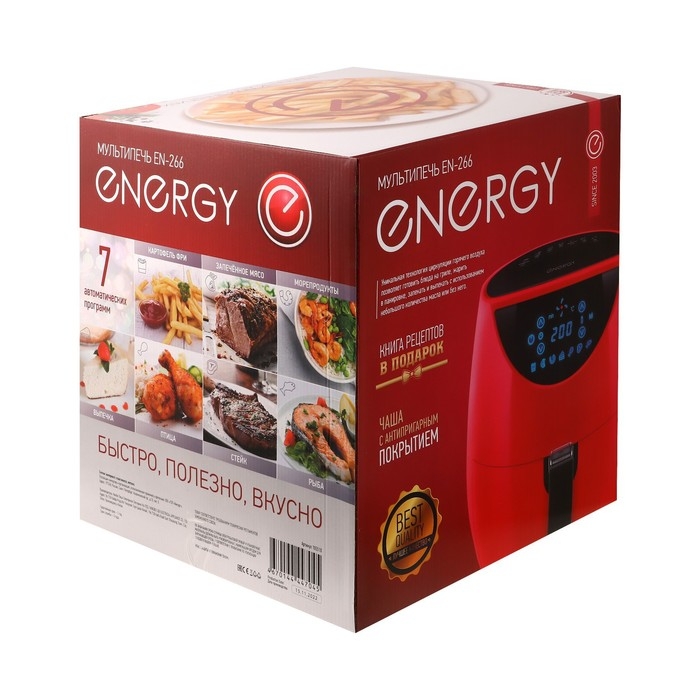 Аэрогриль Energy EN-266, 1500 Вт, 80-200°C, 4.2 л, красный Аэрогриль Energy EN-266, 1500 Вт, 80-200°C, 4.2 л, красный