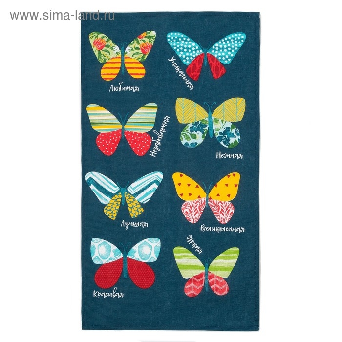 Полотенце кухонное &laquo;Радужные бабочки&raquo; 35х60 см