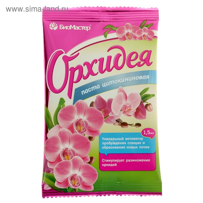 Цитокининовая паста Цитокининовая паста "БиоМастер" стимулятор цветения для орхидей, 1,5 мл