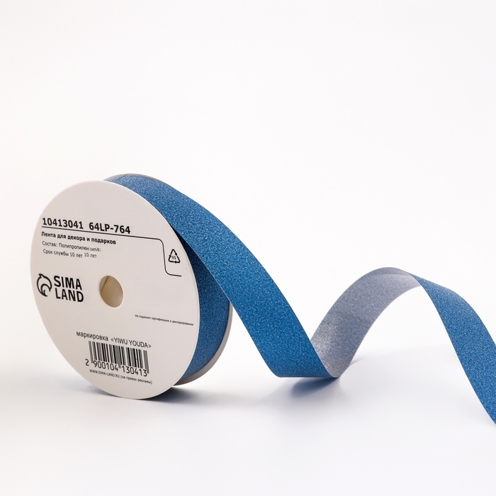 Лента Лента "ТИФФАНИ" для декора и подарков, синий, 2 см х 50 м.