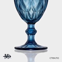 Набор бокалов для вина из стекла Magistro &laquo;Круиз&raquo;, 250 мл, 8&times;15,3 см, 6 шт, цвет синий