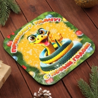 Подставка под горячее "Символ года.Приношу удачу" 19х19 см Подставка под горячее "Символ года.Приношу удачу" 19х19 см