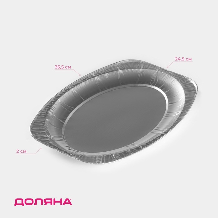 Поднос сервировочный для выпечки Доляна, алюминиевый, 35,5&times;24,5 см
