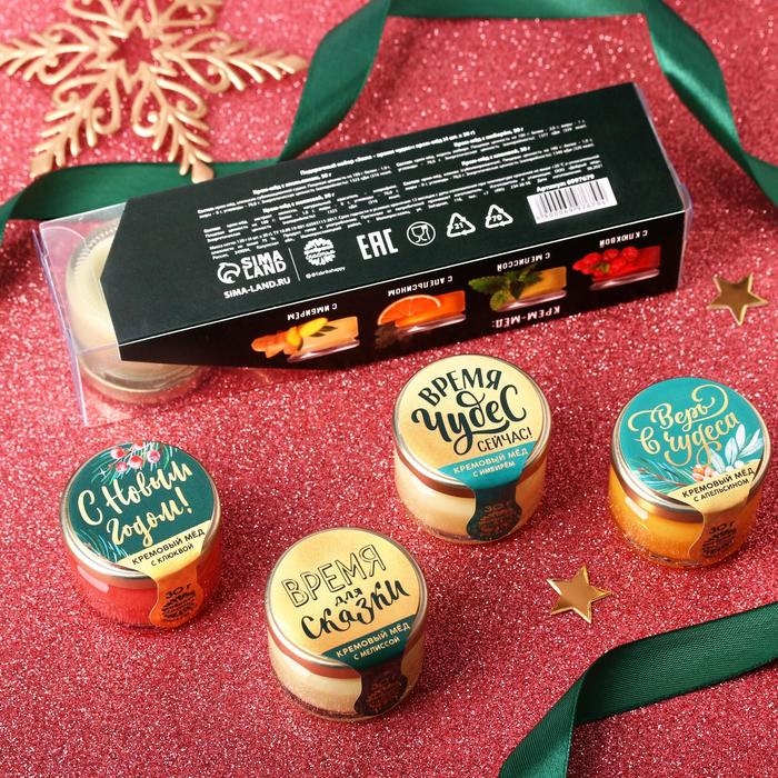 Подарочный наборы крем-мёда &laquo;Зима-время чудес&raquo;, 4 шт. x 30 г.