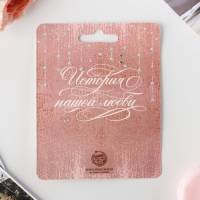 Замок свадебный с ключом «Любовь навсегда». Замок свадебный с ключом «Любовь навсегда».