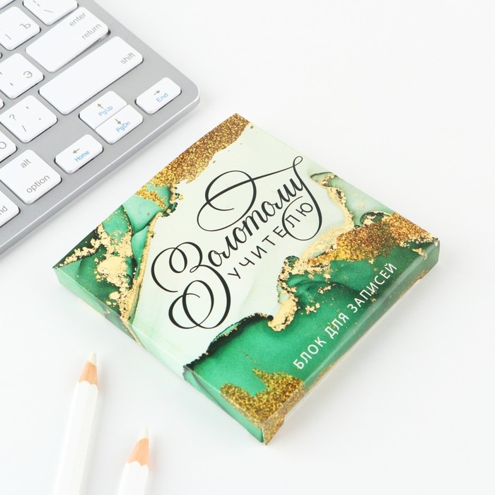 Подарочный набор &laquo;Золотому учителю&raquo;: ежедневник А5, 80 листов, планинг, ручка, блок бумаг