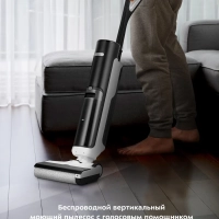 Моющий пылесос вертикальный беспроводной КТ-5257 - 200 Вт Моющий пылесос вертикальный беспроводной КТ-5257 - 200 Вт
