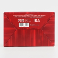 Коробка подарочная новогодняя складная &laquo;Счастливого Нового года &raquo;, 18 х 12 х 7 см, Новый год