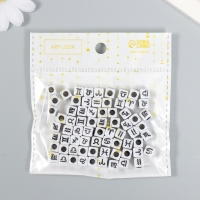 Бусины для творчества пластик "Знаки зодиака на кубике" белые набор 20 гр 0,7х0,7х0,7 см Бусины для творчества пластик "Знаки зодиака на кубике" белые набор 20 гр 0,7х0,7х0,7 см