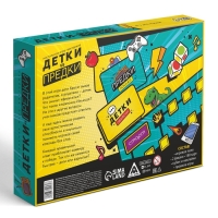 Настольная игра-викторина &laquo;Детки vs предки&raquo;, 10+