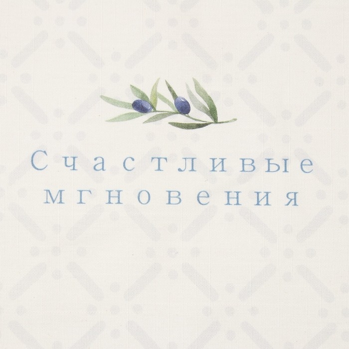 Полотенце Полотенце "Этель" Olives 40х73 см, 100% хл, саржа 190 гр/м2