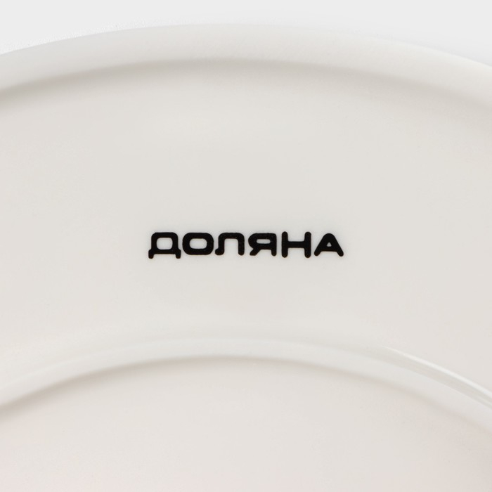 Подставка для тортов и десертов фарфоровая Доляна «Глория», d=21,5 см, цвет белый Подставка для тортов и десертов фарфоровая Доляна «Глория», d=21,5 см, цвет белый