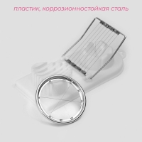 Яйцерезка с двумя видами нарезки Доляна, 19&times;8&times;2 см, цвет МИКС