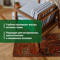 Активная пена Carpet Shampoo для чистки ковров, мягкой мебели и текстиля, 400 мл