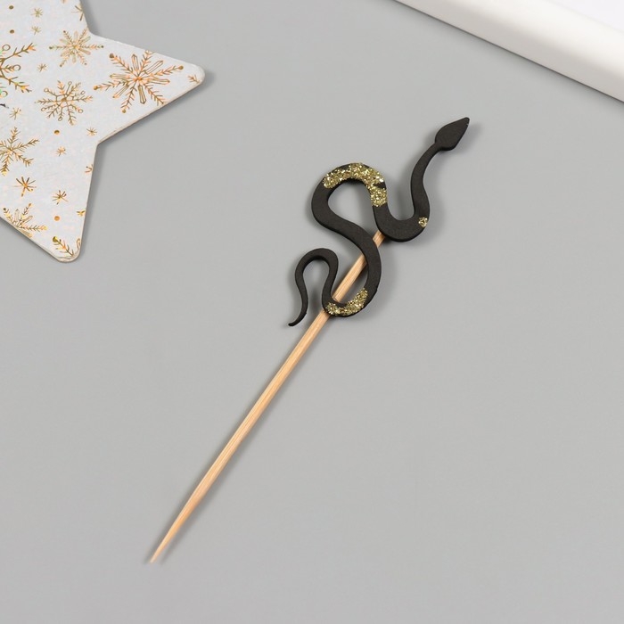 Новогодний топпер для творчества "Чёрная- Блестящая змея" 12.5 см (Новогодний набор 6 шт)