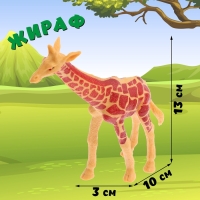 Набор животных «Сафари», 4 фигурки Набор животных «Сафари», 4 фигурки