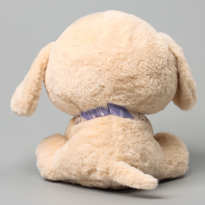 Мягкая игрушка «Щеночек», 21 см, цвет бежевый Мягкая игрушка «Щеночек», 21 см, цвет бежевый