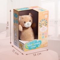 Музыкальная неваляшка-ночник «Сказочные сны: Медведь», русская озвучка, световые эффекты Музыкальная неваляшка-ночник «Сказочные сны: Медведь», русская озвучка, световые эффекты