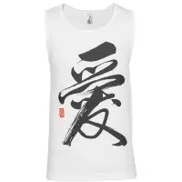 Майка мужская «Вечные ценности. Любовь», белая, размер XXL Майка мужская «Вечные ценности. Любовь», белая, размер XXL