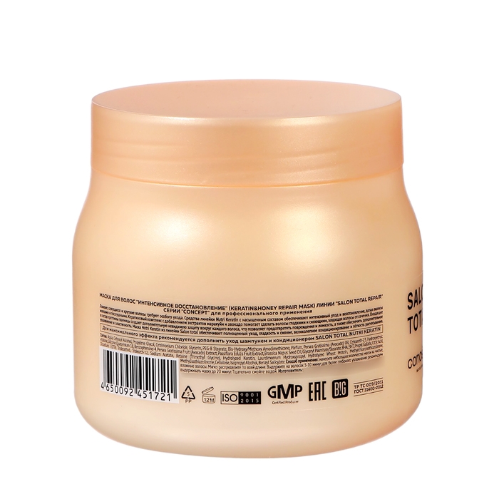 Маска для волос Концепт Салон Тотал интенсивное восстановление, 500 мл Маска для волос Концепт Салон Тотал интенсивное восстановление, 500 мл