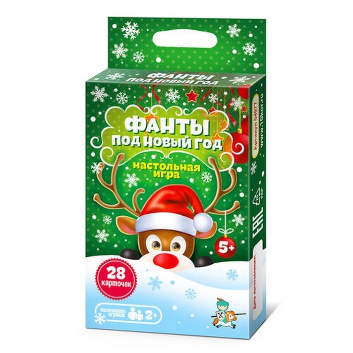 Игра настольная &laquo;Фанты под Новый год&raquo;, 28 карточек