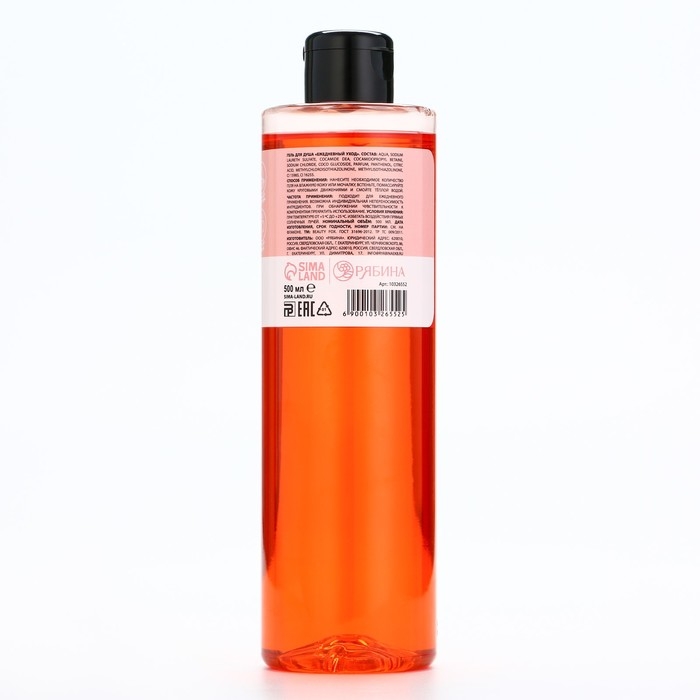 Гель для душа, 500 мл, аромат мандарина, BEAUTY FOX Гель для душа, 500 мл, аромат мандарина, BEAUTY FOX