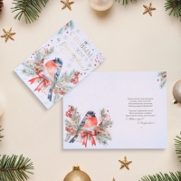 Открытка "С Новым Годом и Рождеством!" тиснение, снегирь, 18 х 12 см Открытка "С Новым Годом и Рождеством!" тиснение, снегирь, 18 х 12 см