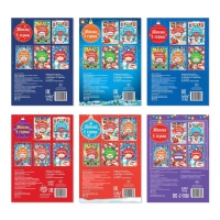 Книги с заданиями &laquo;Новогодние игры&raquo;, набор 6 шт. по 16 стр.