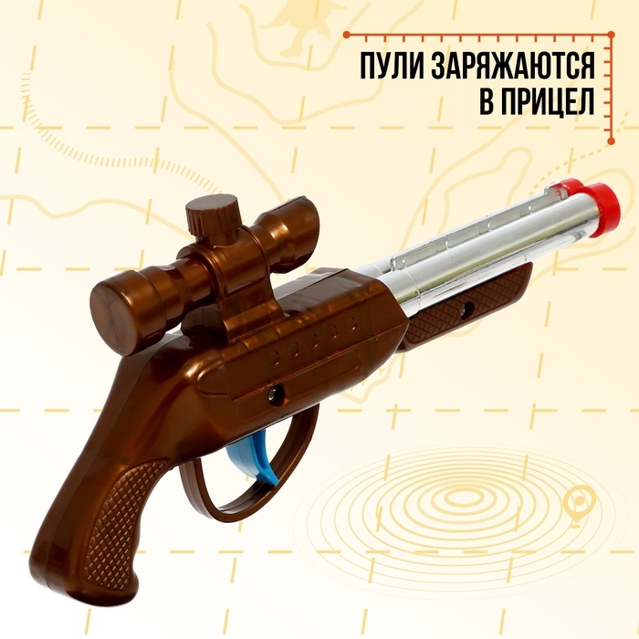 Детское оружие Ружье &laquo;Дробовичек&raquo;, МИКС