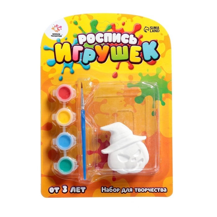 Набор для творчества &laquo;Роспись игрушек из гипса&raquo;, Halloween МИКС