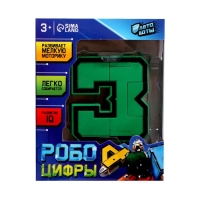 Робот &laquo;Цифра 3&raquo;, трансформируется