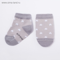 Набор носков Крошка Я &laquo;Мишка&raquo;, 2 пары, 12-14 см