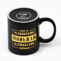 Кружка керамическая &laquo;Настоящий мужчина&raquo;, 300 мл, цвет чёрный