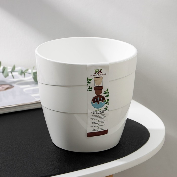 Кашпо для цветов со вставкой «Грация», 2 л, цвет белый Кашпо для цветов со вставкой «Грация», 2 л, цвет белый