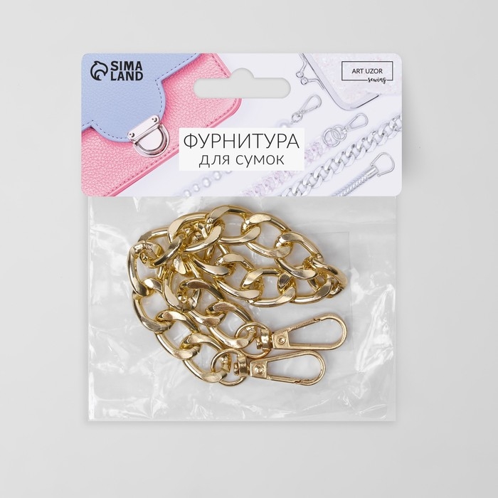 Цепочка для сумки, с карабинами, металлическая, плоская, 18 &times; 13 мм, 30 см, цвет золотой