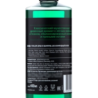 Гель для душа и шампунь AXE SHOWER 2в1 "Изумрудный пачули", 400 мл Гель для душа и шампунь AXE SHOWER 2в1 "Изумрудный пачули", 400 мл