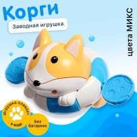 Игрушка заводная водоплавающая &laquo;Корги&raquo;, цвета МИКС