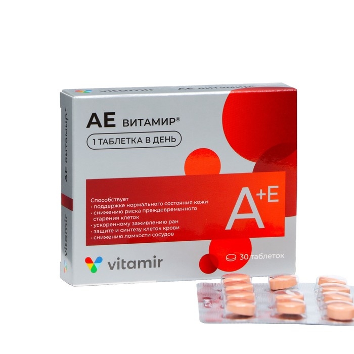 Витамины A и E &laquo;АЕвитамир&raquo;, улучшение зрения и состояния кожи, 30 штук