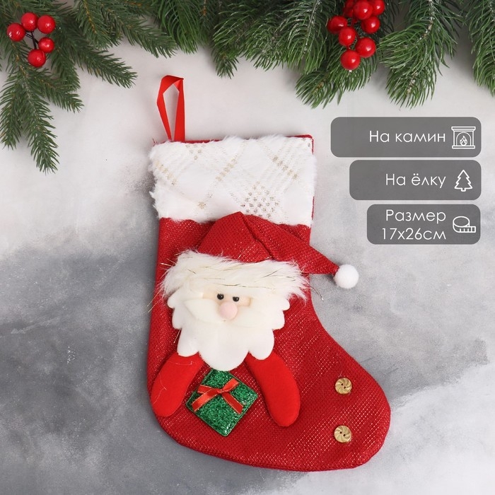 Мягкая подвеска Мягкая подвеска "Носок - Дед Мороз с подарком" 17х26 см, бело-красный
