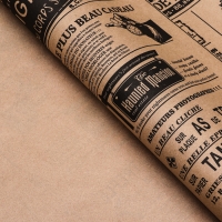Бумага упаковочная крафт "Газета" 0,72 х 10 м Бумага упаковочная крафт "Газета" 0,72 х 10 м