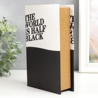 Сейф-книга дерево кожзам "Мир наполовину черный" 21х13х5 см