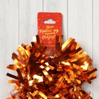 Мишура "Праздничное свечение" 9х200 см, оранжевый